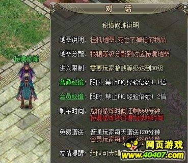 【民生筑企】双鸭山：真情系于民生 提交暖心答卷