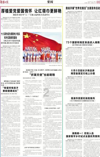 狂暴重装机甲3中文版